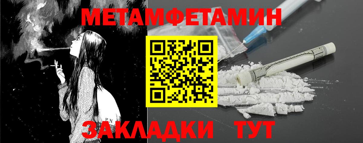 АМФЕТАМИН Premium Краснодар