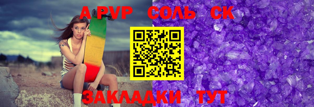 Alfa_PVP мука  Alfa_PVP мука  Краснодар  Вход с VPN 