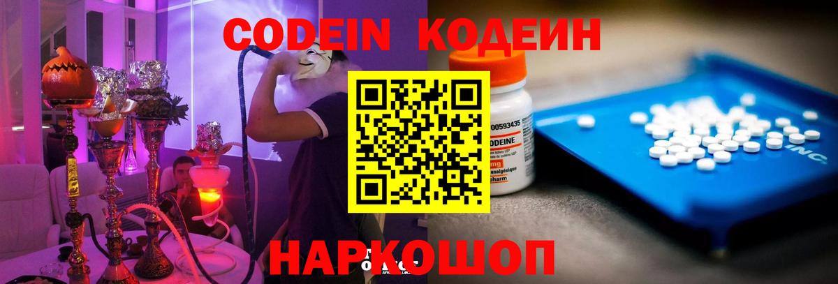 Меф   Краснодар  Каннабис  COCAIN  Вход с VPN  ГАШИШ 