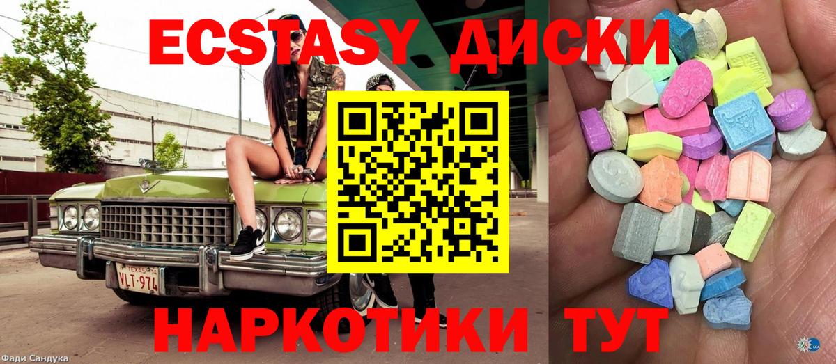 ЭКСТАЗИ louis Vuitton Краснодар