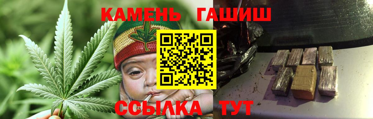 Гашиш хэш Краснодар
