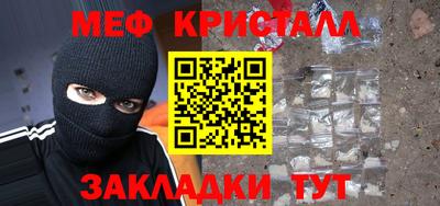 прущий лед Камышлов