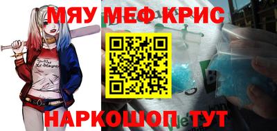 прущий лед Камышлов