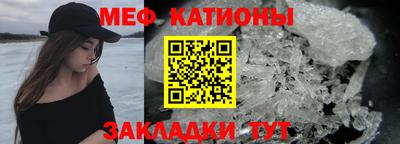 прущий лед Камышлов