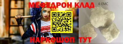 мдма Канаш