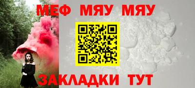 мдма Канаш