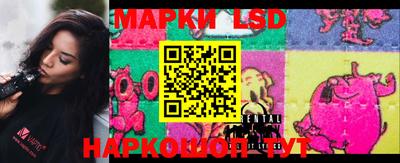 прущий лед Камышлов