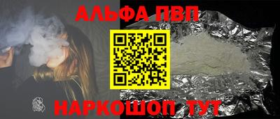 мдма Канаш