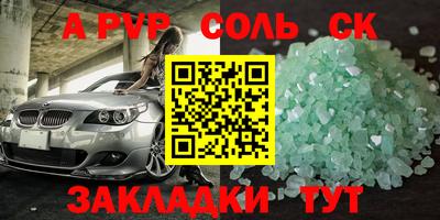 мдма Канаш