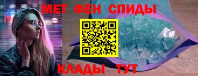 прущий лед Камышлов