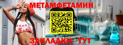 прущий лед Камышлов