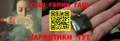 мдма Канаш