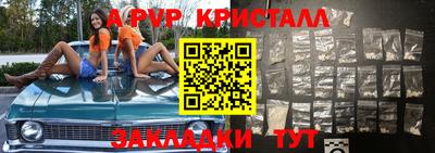 прущий лед Камышлов