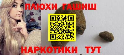 мдма Канаш