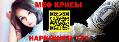 мдма Канаш
