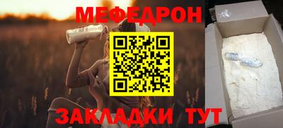 прущий лед Камышлов