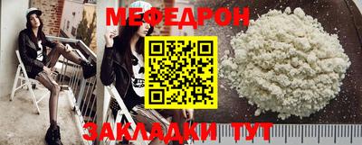 прущий лед Камышлов