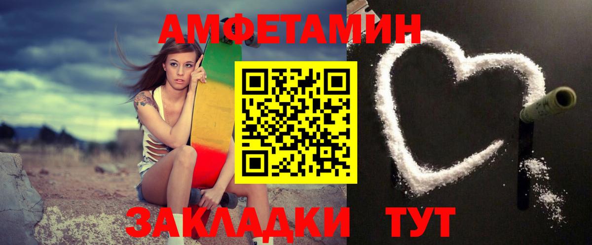 Метамфетамин  Вход с VPN  Краснодар  Метамфетамин кристалл 
