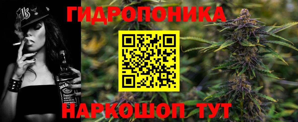 МАРИХУАНА индика  Вход с VPN  Краснодар  Конопля LSD WEED  Канабис Ganja  Бошки марихуана SATIVA & INDICA 